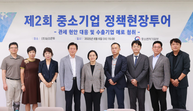 ▲한성숙 중소벤처기업부 장관이 6일 경기 광주에 위치한 실리콘투에서 열린 '제2회 중소기업 정책현장투어'에서 참석자들과 기념 촬영을 하고 있다. (사진제공=중소벤처기업부)