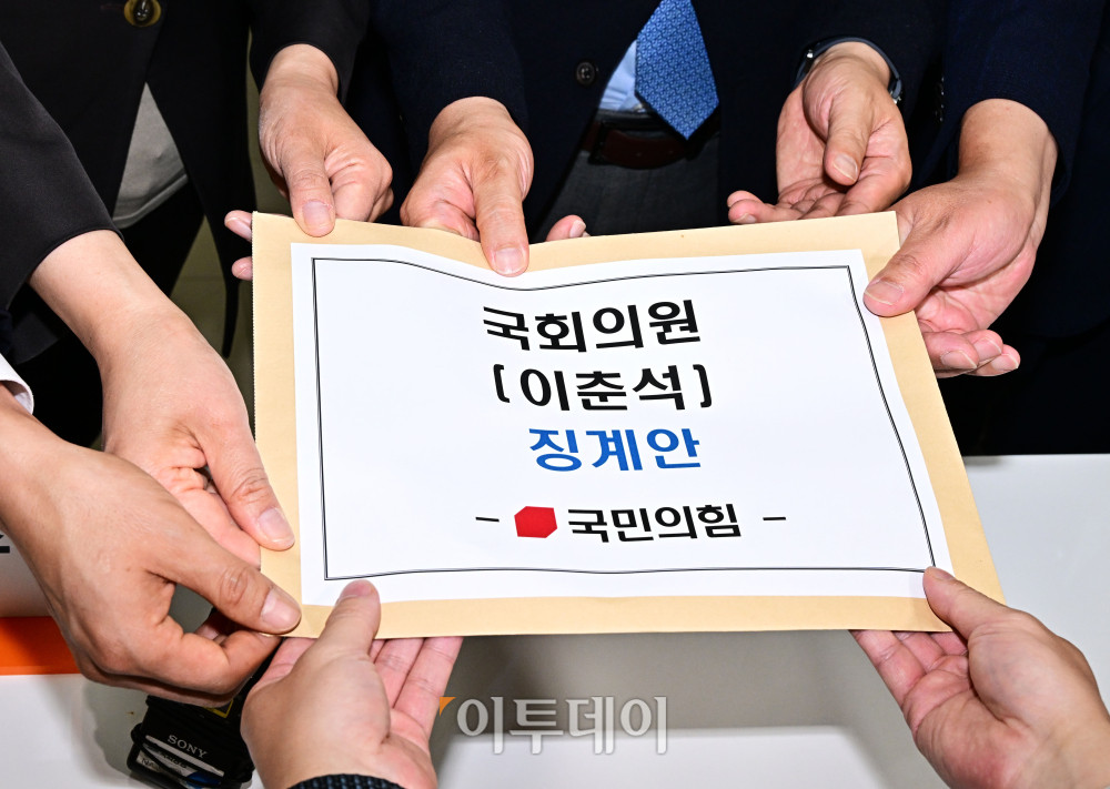 ▲박충권, 김은혜, 곽규택, 조승환 국민의힘 의원이 6일 서울 여의도 국회 의안과에서 주식 차명거래 의혹을 받고 있는 이춘석 의원 징계안을 제출하고 있다. 고이란 기자 photoeran@