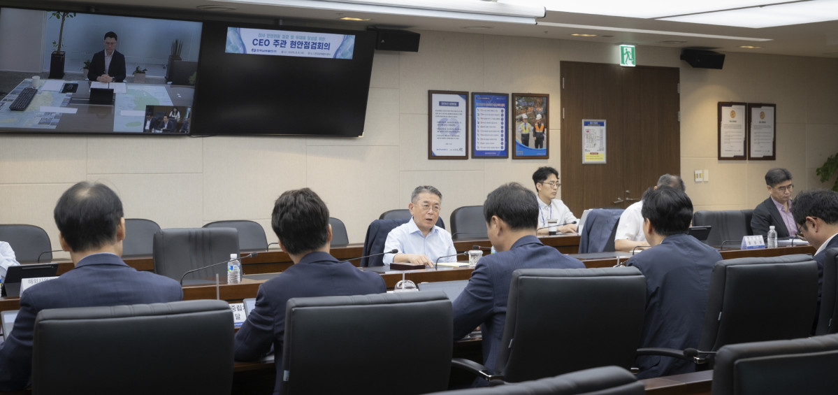 ▲김준동 한국남부발전 사장이 6일 부산 본사에서 ‘무재해 달성을 위한 CEO 주관 긴급 안전 현안점검회의’를 주재하고 있다. (사진제공=한국남부발전)