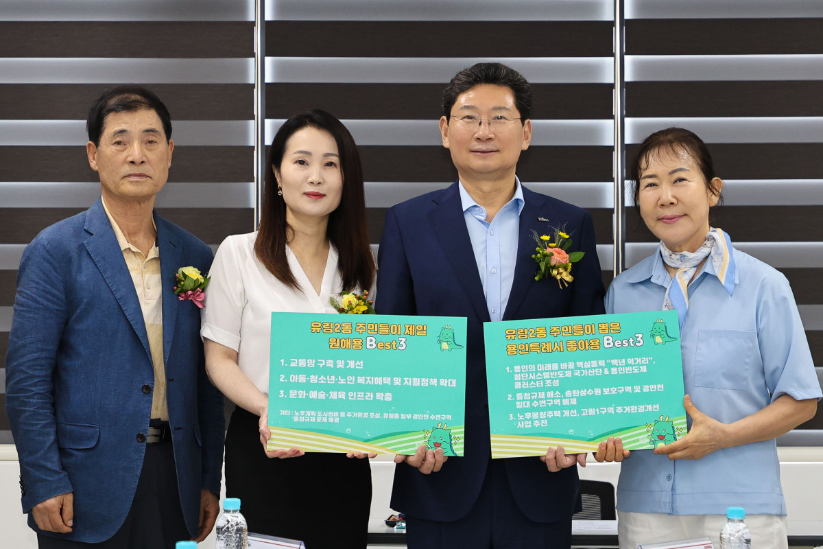 ▲용인특례시는 6일 처인구 유림2동 행정복지센터 현판식을 개최했다. (용인특례시)