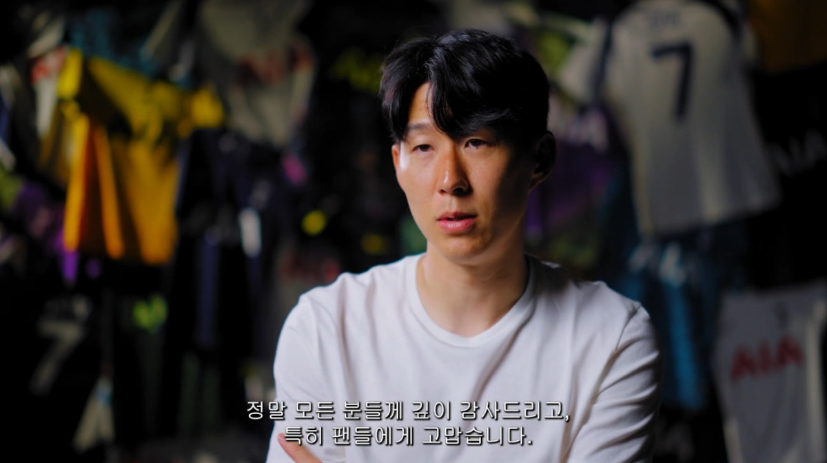 (출처=토트넘 홋스퍼 공식 홈페이지 캡처)