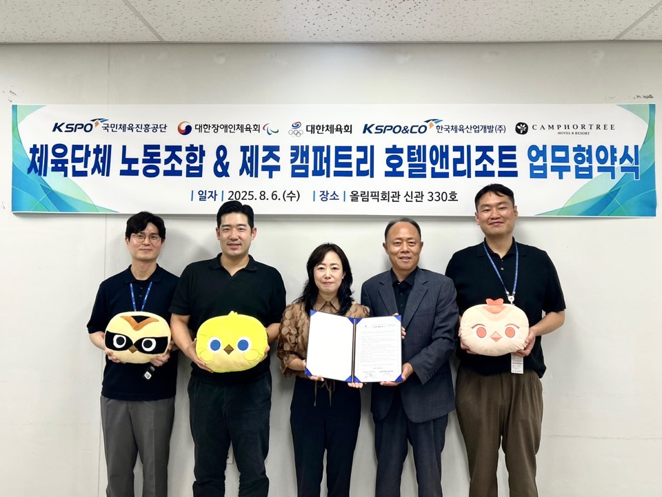 ▲(왼쪽부터)대한체육회 지원석 위원장, 국민체육진흥공단 정연승 위원장, 제주 캠퍼트리 호텔앤리조트 박설희 대표이사, 한국체육산업개발 하재권 위원장, 대한장애인체육회 김영식 위원장 (사진제공=제주 캠퍼트리 호텔앤리조트)