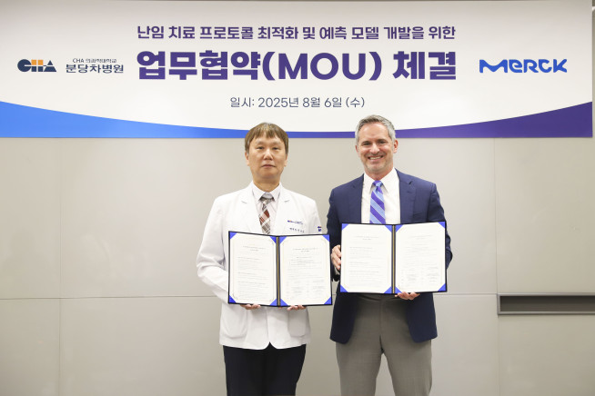 ▲(왼쪽부터) 윤상욱 차의과학대학교 분당차병원 원장과 크리스토프 하만 한국머크 헬스케어 대표이사가 공동 연구 협약을 체결하고 기념촬영을 하고 있다. (사진제공=한국머크 헬스케어)