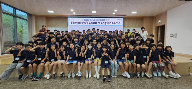 ▲5일 중소벤처기업연수원에서 내일채움공제 영어캠프에 참여한 초등학생들이 입소식 기념사진을 촬영하고 있다. (사진제공=중소벤처기업진흥공단)