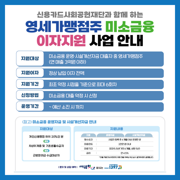 (사진제공=서금원)