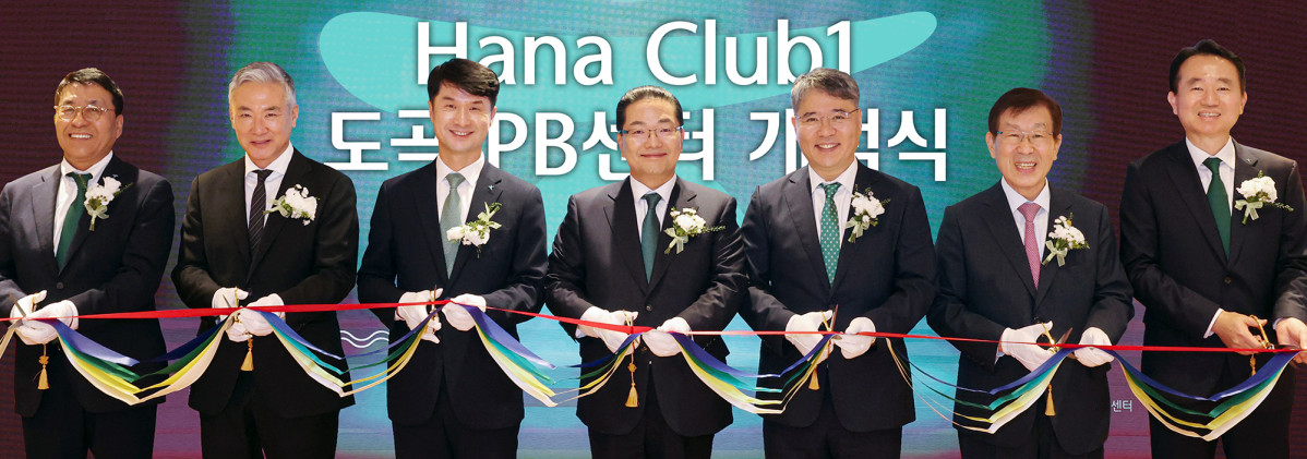 ▲(왼쪽부터) 김진우 하나은행 중앙영업그룹 부행장, 김준형 썬앤그린스 대표, 이원휴 하나은행 Club1도곡PB센터지점장, 이호성 하나은행장, 구성욱 강남세브란스병원장, 윤성복 하나금융나눔재단 이사(전 하나금융지주 이사회 의장), 김영훈 하나은행 자산관리그룹 부행장이 6일 오후 Club1 도곡PB센터지점에서 테이프커팅식을 진행하고 있다. (사진제공=하나은행)