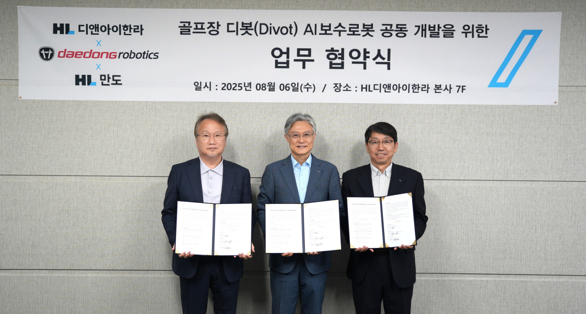 ▲(왼쪽부터)여준구 대동로보틱스 대표이사, 홍석화 HL디앤아이한라 수석사장,  배홍용 HL만도 배부사장. (사진제공=HL D&I한라)