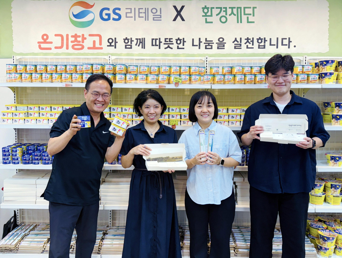 ▲GS리테일이 폭염 피해를 입은 동자동 쪽방촌 900가구를 대상으로 총 3000만 원 상당의 먹거리와 생필품을 전달했다. (사진제공=GS리테일)