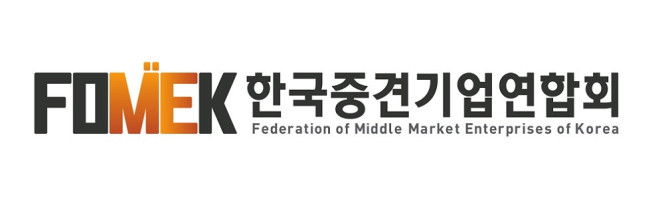 (사진제공=한국중견기업연합회)