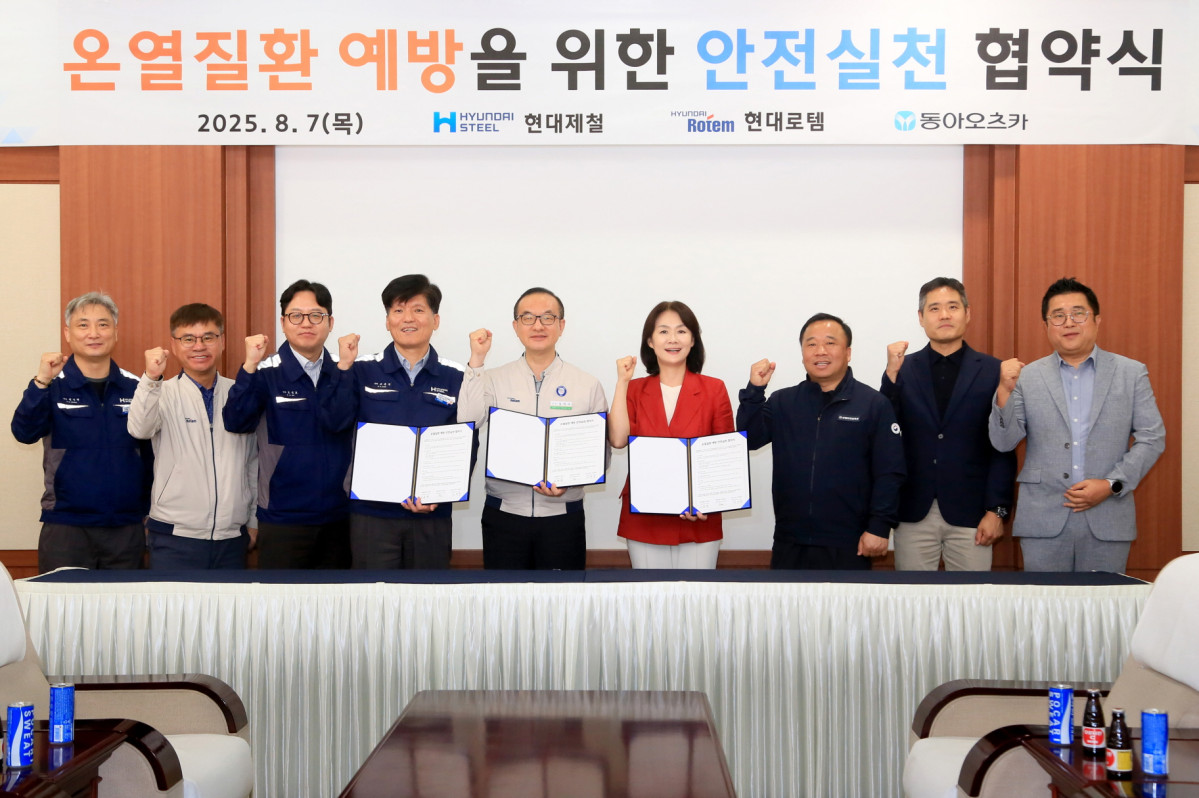 ▲'온열질환 예방을 위한 안전실천 업무 협약식'에 참석한 각 사 대표자들이 협약 서명 후 기념촬영을 하고 있다. (왼쪽 네 번째부터 고흥석 현대제철(주) SHE(안전‧보건‧환경)본부장 전무, 김익수 현대로템(주) 경영지원본부장 전무, 이진숙 동아오츠카(주) 마케팅본부장 전무, 강동섭 고용노동부 천안지청 산재예방지도과 과장.) (현대제철)