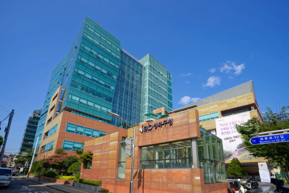 ▲성북구청 전경. (사진제공=성북구)