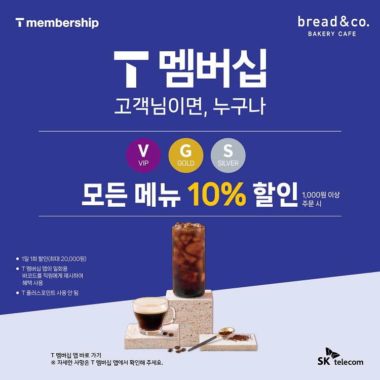 (브레댄코 제공)