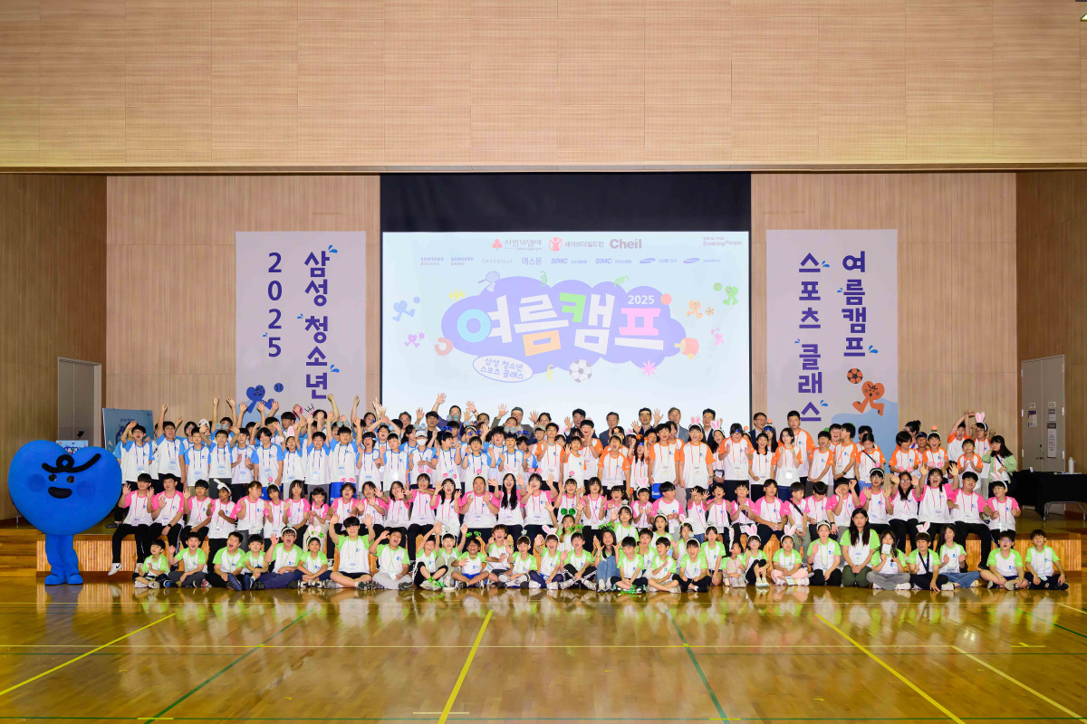 ▲제일기획은 7일 삼성화재 글로벌캠퍼스 다목적홀(경기 고양시)에서 삼성 다문화청소년 스포츠 클래스 여름캠프를 개최했다. 여름캠프에 참석한 청소년, 임직원, 관계자들이 단체 사진을 촬영하고 있다. (사진제공-제일기획)