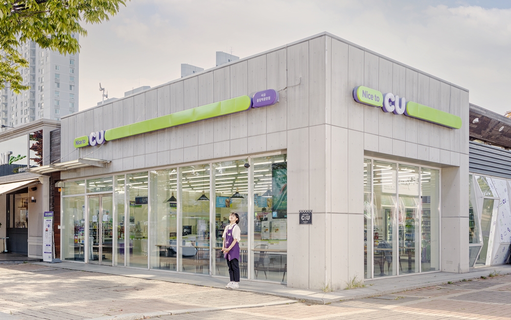 ▲CU편의점 전경 (사진제공=BGF리테일)