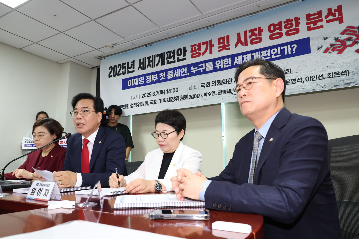 ▲송언석 국민의힘 비상대책위원장 겸 원내대표가 7일 오후 서울 여의도 의원회관에서 열린 '2025년 세제개편안 평가 및 시장 영향 분석, 이재명 정부 첫 증세안 누구를 위한 세제개편인가?' 토론회에서 모두발언을 하고 있다. 2025.08.07. (뉴시스)