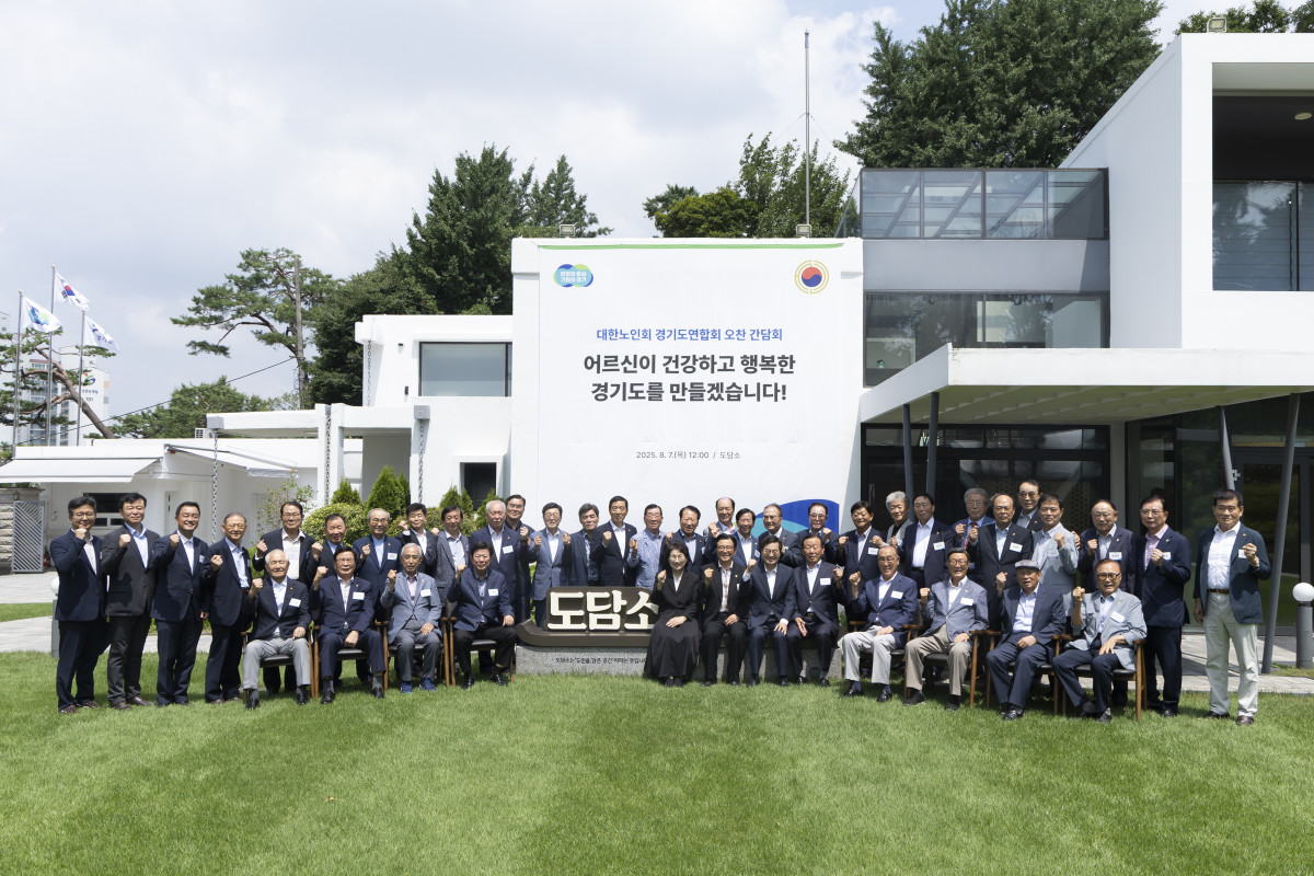 ▲김동연 경기도지사가 7일 경기도청 도담소에서 대한노인회 경기도연합회 임헌우 회장 등 37명의 시·군 지회장과 간담회 열었다. (경기도)