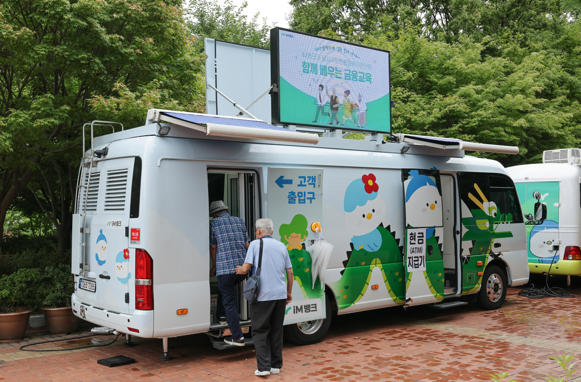 ▲iM뱅크의 ‘찾아가는 이동점포’ (사진제공=iM뱅크)