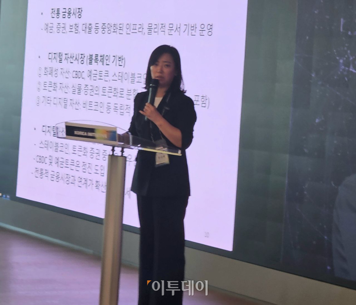 ▲안수현 한국외국어대학교 법학전문대학원장이 최근 해시드오픈리서치(HOR)가 개최한 '코리아 이니셔티브(Korea Initiative): 디지털 G2를 향한 첫 걸음'에서 발언하고 있다. (박정호 기자 godot@)