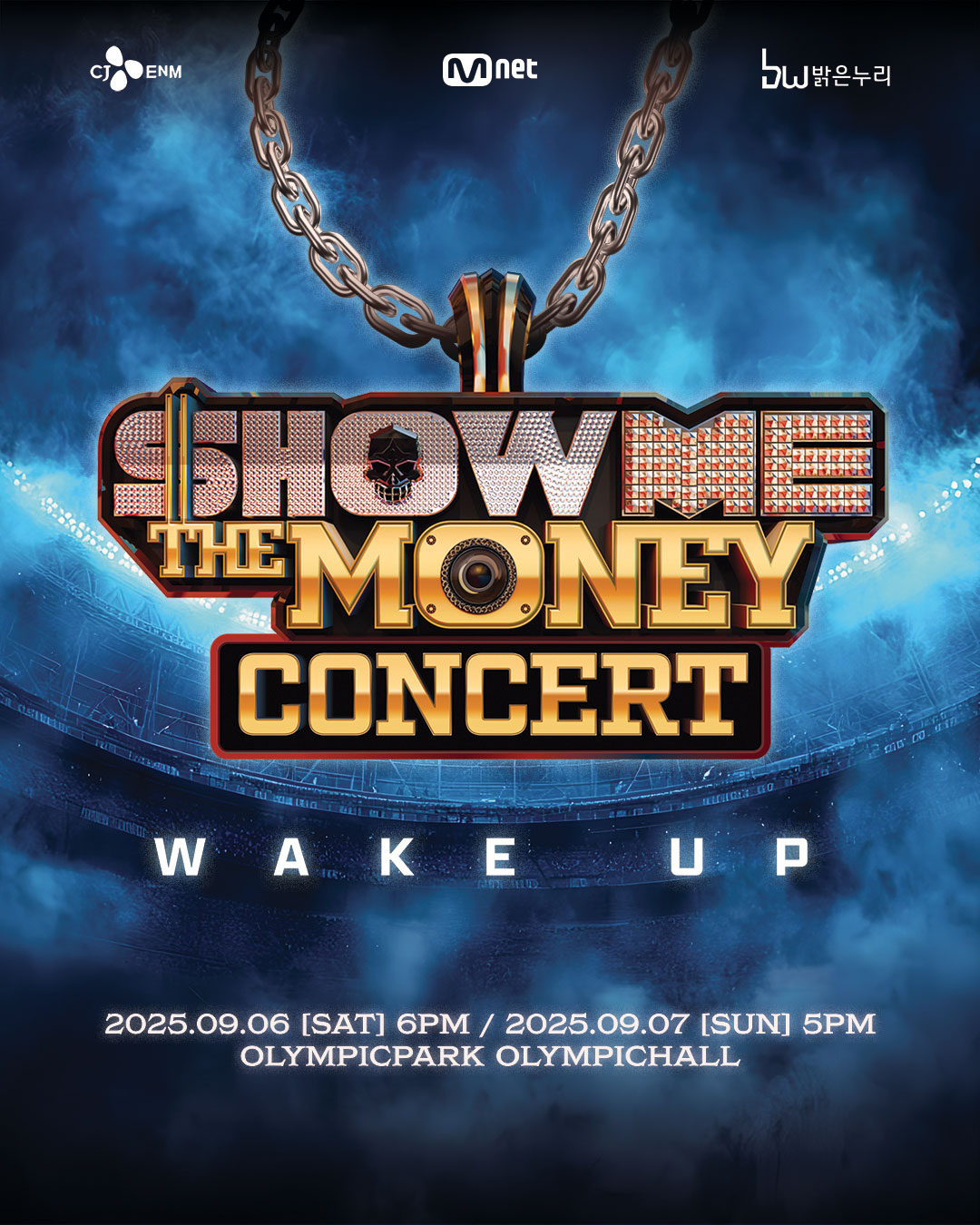 (사진제공=밝은누리)