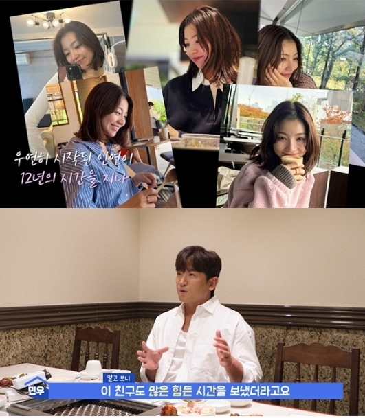 ▲이민우(사진 = KBS 2TV '살림남' 제공)