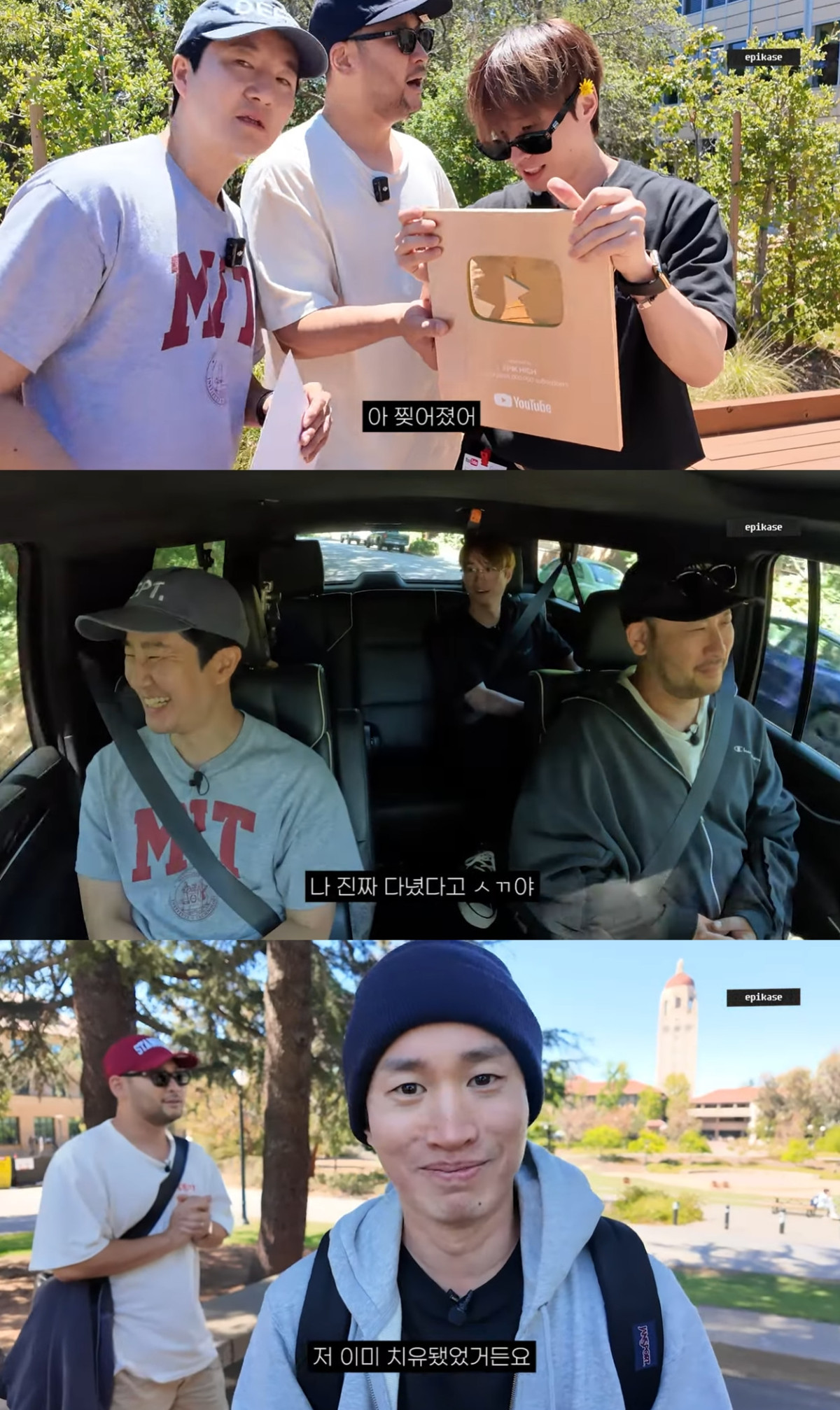 (출처=유튜브 채널 '에픽하이' 캡처 )