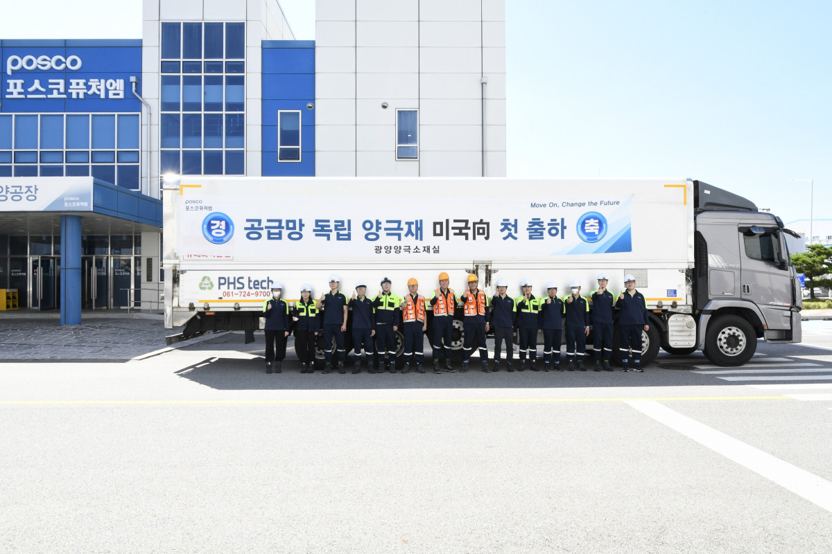 ▲포스코퓨처엠 임직원들이 광양 양극재공장에서 공급망 독립 양극재 초도 출하를 기념하고 있다. (사진= 포스코퓨처엠)