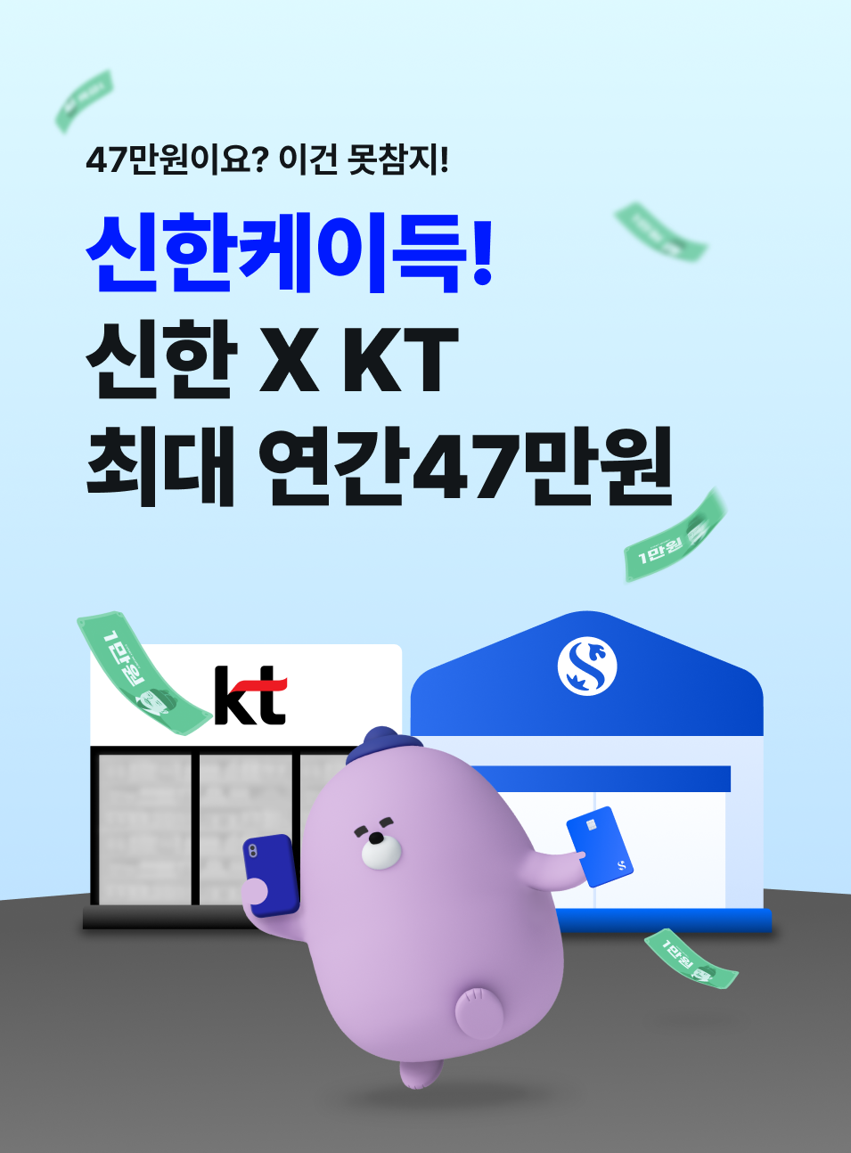 (사진제공=신한은행)