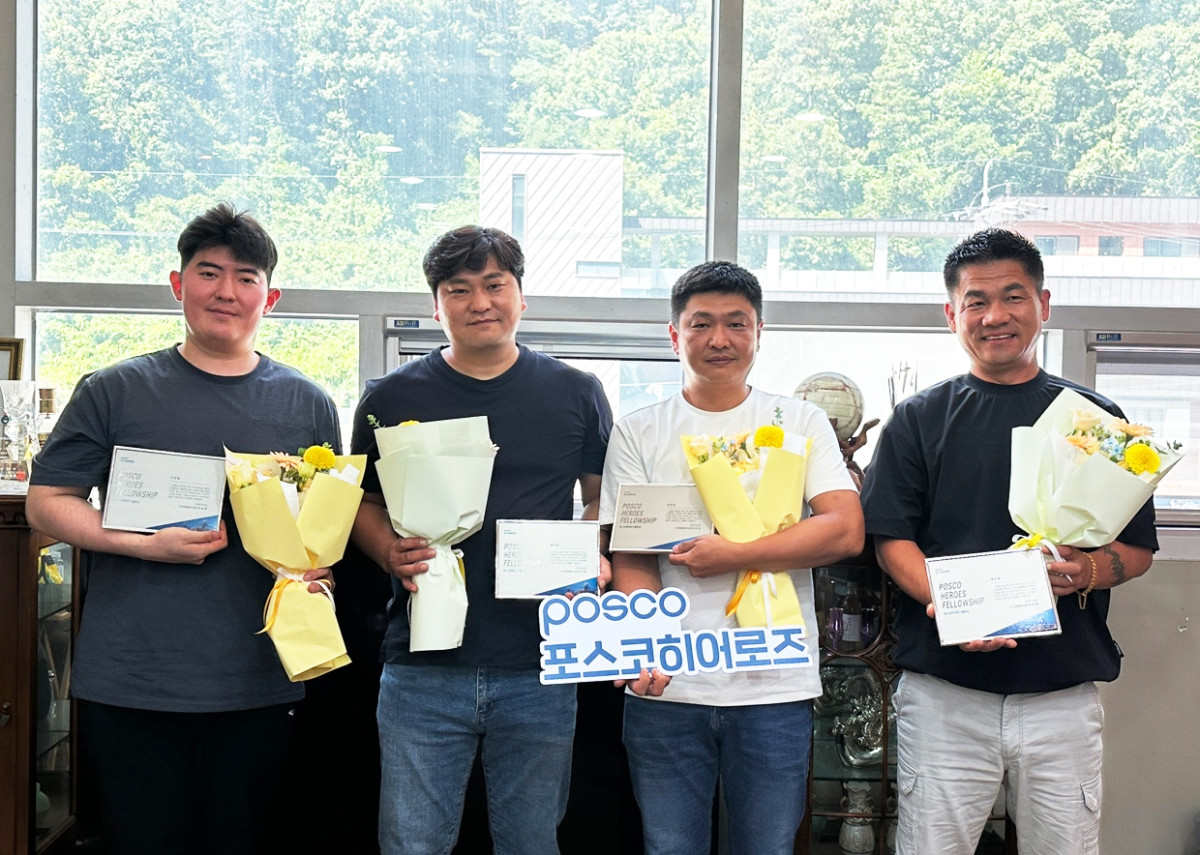 ▲포스코히어로즈 상패 전달식. 왼쪽부터 이장복씨, 정수연씨, 김인중씨, 최승일씨. (사진제공=포스코청암재단)