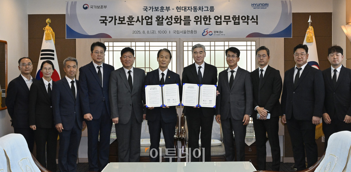 ▲권오을(왼쪽 여섯 번째) 국가보훈부 장관과 성 김(왼쪽 일곱 번째) 현대자동차그룹 전략기획담당 사장이 8일 서울 동작구 국립서울현충원에서 열린 국가보훈부-현대자동차그룹 국가보훈사업 활성화를 위한 업무협약식에서 협약서에 사인을 마친 후 참석자들과 기념촬영을 하고 있다. 조현호 기자 hyunho@