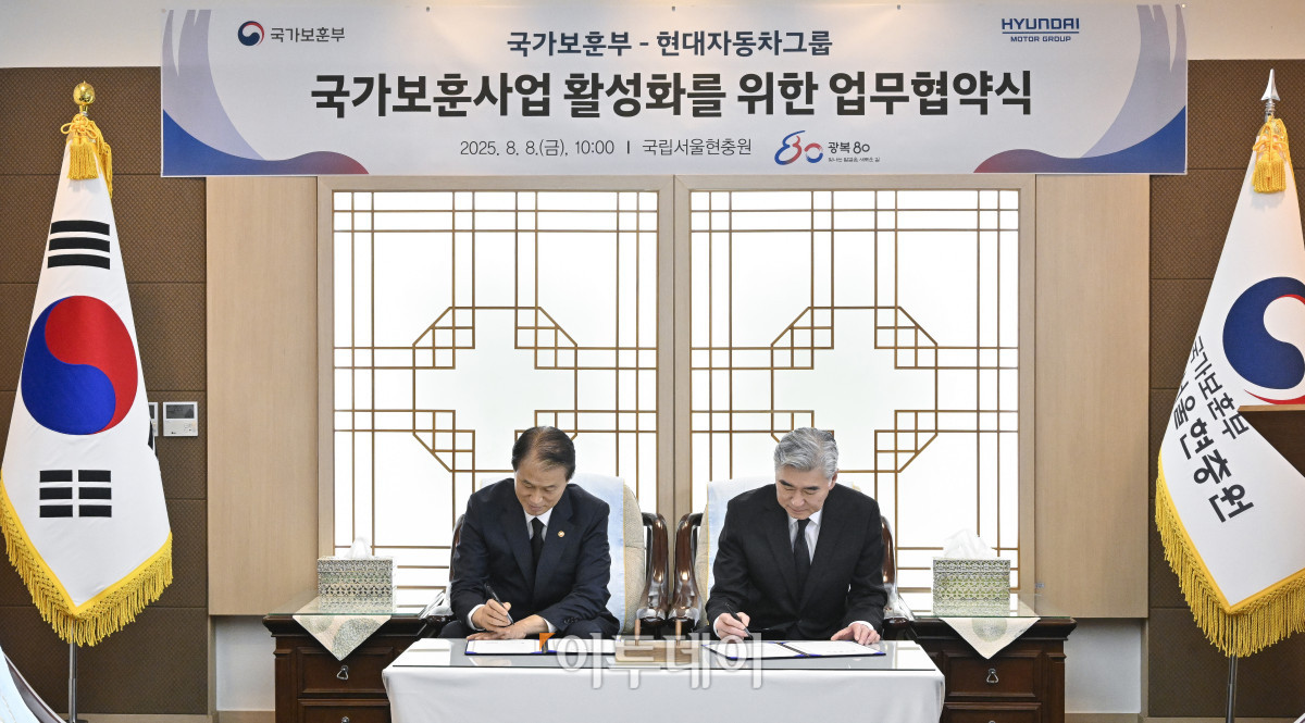 ▲권오을(왼쪽) 국가보훈부 장관과 성 김 현대자동차그룹 전략기획담당 사장이 8일 서울 동작구 국립서울현충원에서 열린 국가보훈부-현대자동차그룹 국가보훈사업 활성화를 위한 업무협약식에서 협약서에 사인을 하고 있다. 조현호 기자 hyunho@