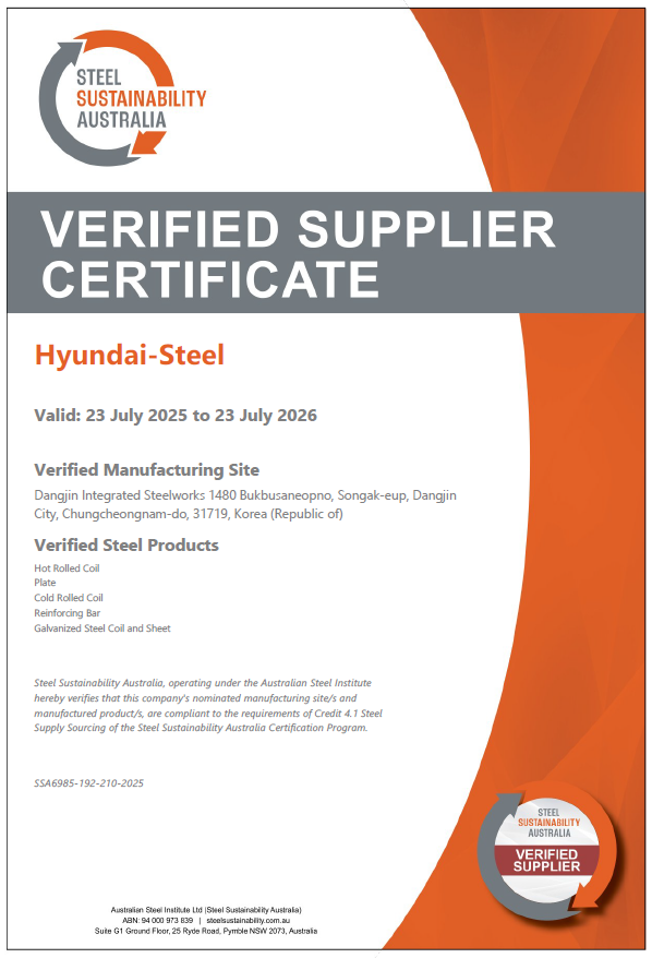 ▲현대제철이 국내 철강사 최초로 호주 철강지속가능성 인증서를 받았다. (제공=현대제철)
