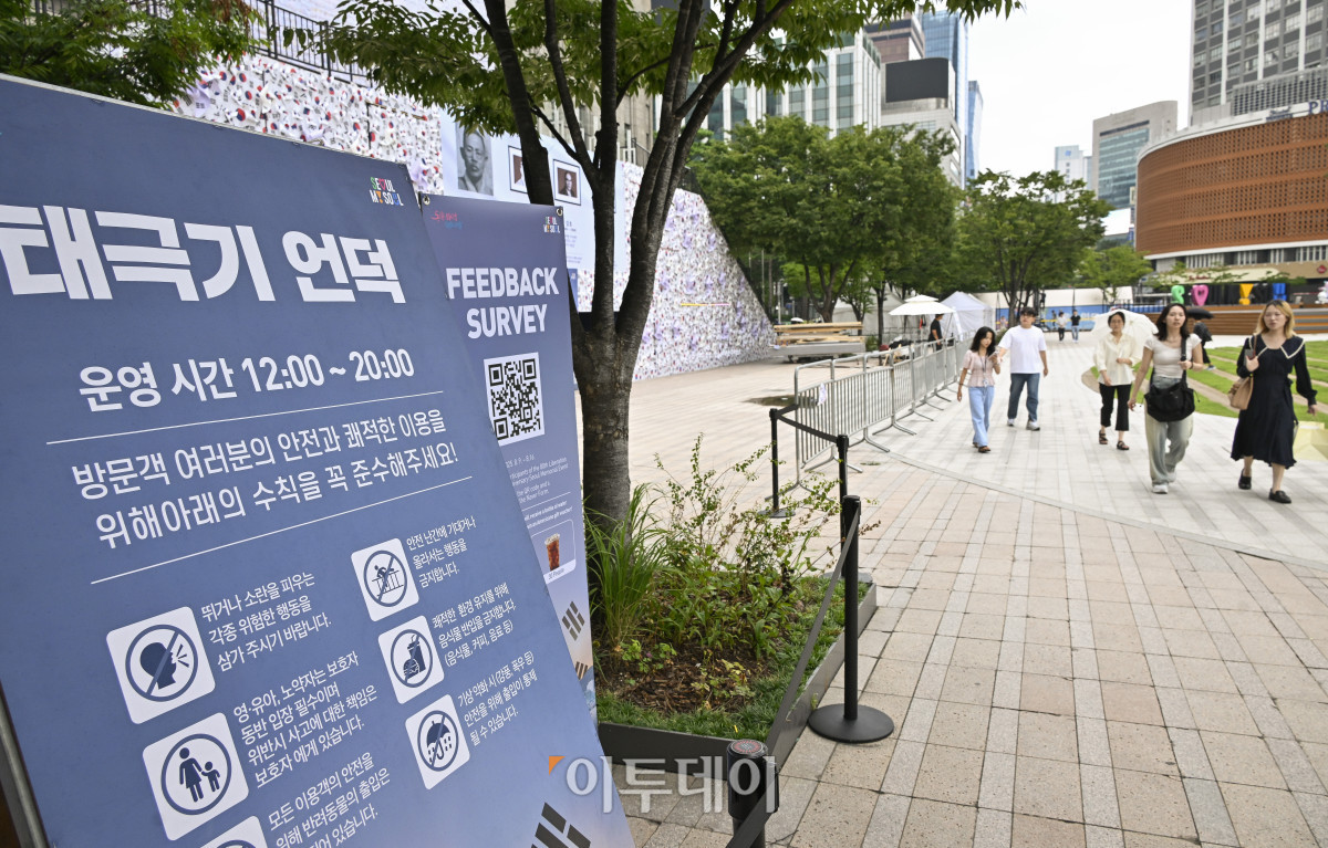 ▲제80주년 8·15 광복절을 앞둔 8일 서울 중구 서울도서관 정문 앞에 설치중인 태극기 언덕 앞으로 시민들이 발걸음을 옮기고 있다. 가로 45m·폭 5m·높이 6m 규모의 태극기 언덕은 우리 민족이 광복을 염원하며 흔들었던 태극기를 형상화한 세 가지 크기, 300개의 바람개비로 꾸며 광복의 자부심과 기쁨을 형상화한 작품이다. 시민들은 언덕에 직접 올라 꿈새김판에 걸려 있는 안중근 열사의 '단지동맹 혈서 태극기' 가까이에서 기념사진을 찍고, 서울광장에 펼쳐지는 다양한 전시와 행사도 조망할 수 있다. 조현호 기자 hyunho@