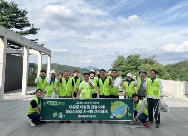 ▲서울우유협동조합이 5일 서울 중랑구 일대에서 지역사회 환경 정화를 위해 임직원이 함께하는 플로깅 봉사활동을 진행했다. (사진제공=서울우유협동조합)