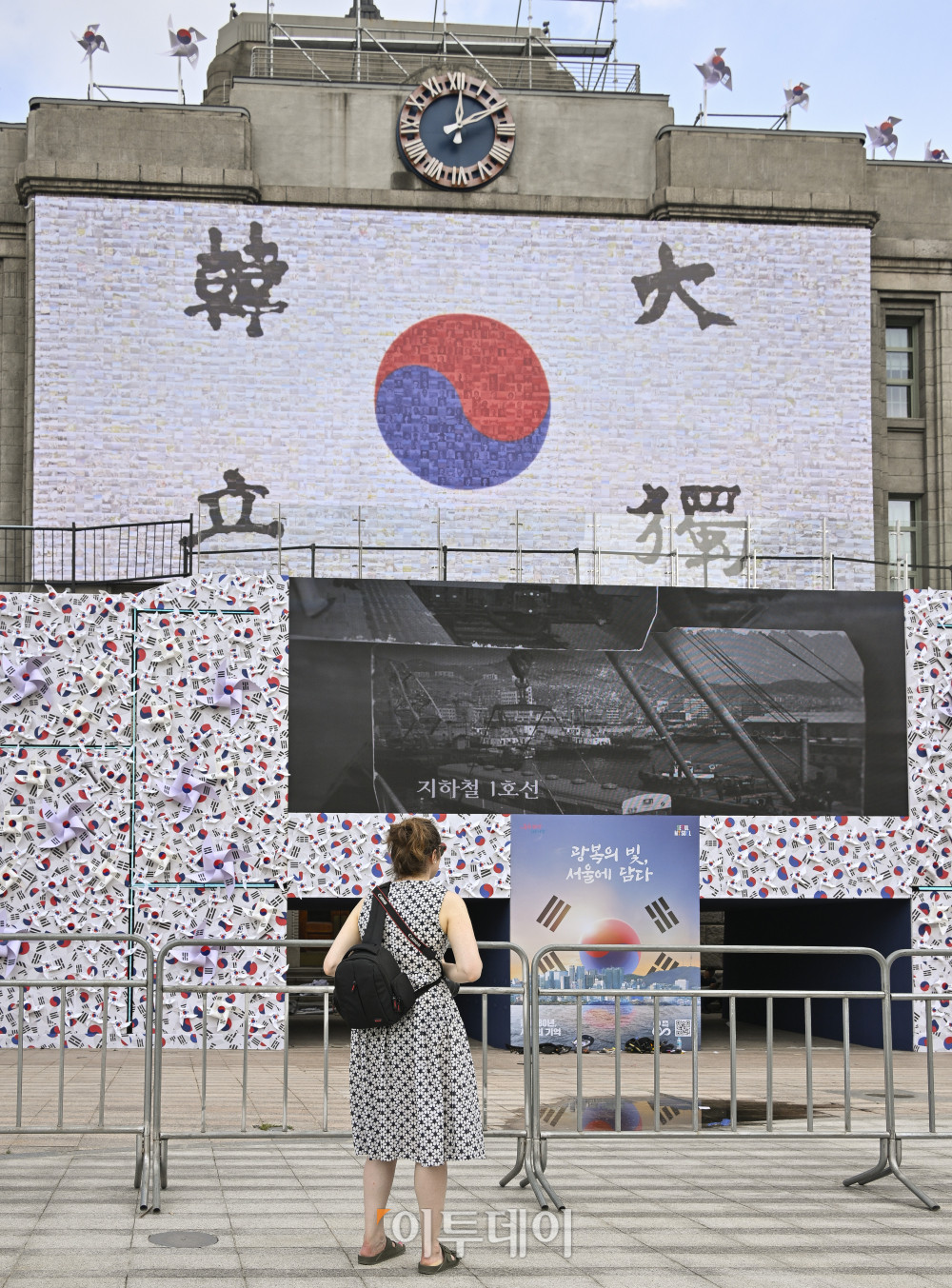 ▲제80주년 8·15 광복절을 앞둔 8일 서울 중구 서울도서관 정문 앞에 태극기 언덕이 설치되고 있다. 가로 45m·폭 5m·높이 6m 규모의 태극기 언덕은 우리 민족이 광복을 염원하며 흔들었던 태극기를 형상화한 세 가지 크기, 300개의 바람개비로 꾸며 광복의 자부심과 기쁨을 형상화한 작품이다. 시민들은 언덕에 직접 올라 꿈새김판에 걸려 있는 안중근 열사의 '단지동맹 혈서 태극기' 가까이에서 기념사진을 찍고, 서울광장에 펼쳐지는 다양한 전시와 행사도 조망할 수 있다. 조현호 기자 hyunho@ (이투데이DB)