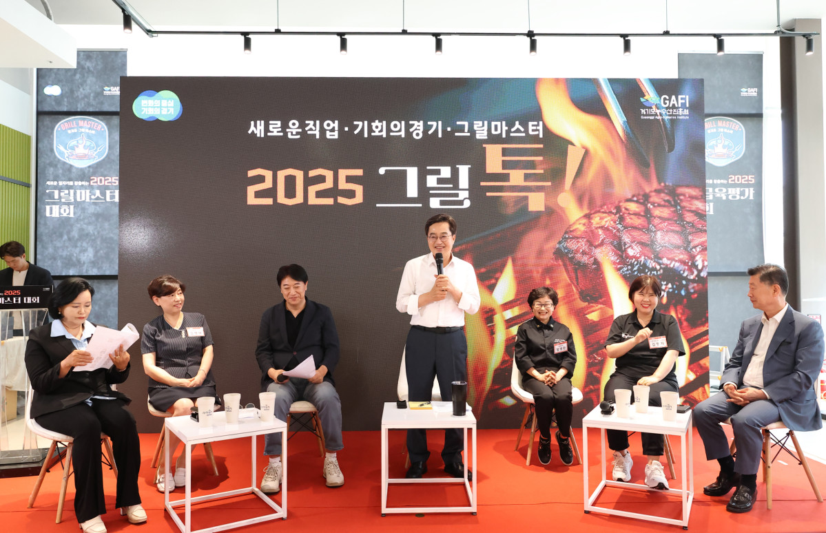 ▲김동연 경기도지사가 8일 용인에서 열린 2025 그릴 톡 토론회에서 무대에 앉아 참석자들과 그릴마스터 직업 육성 방안을 논의하고 있다. (경기도)