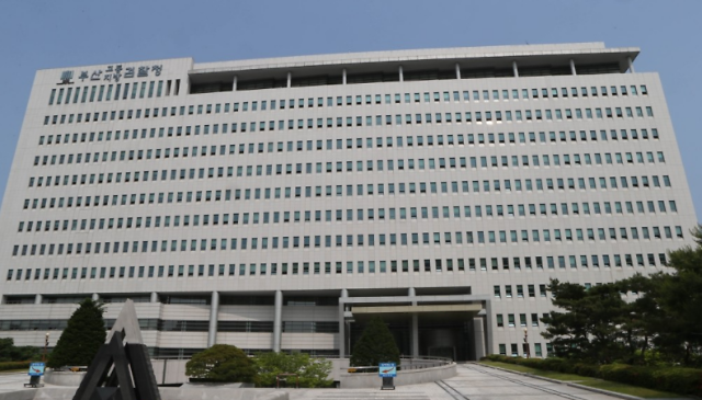 ▲부산지방 검찰청  (연합뉴스 )