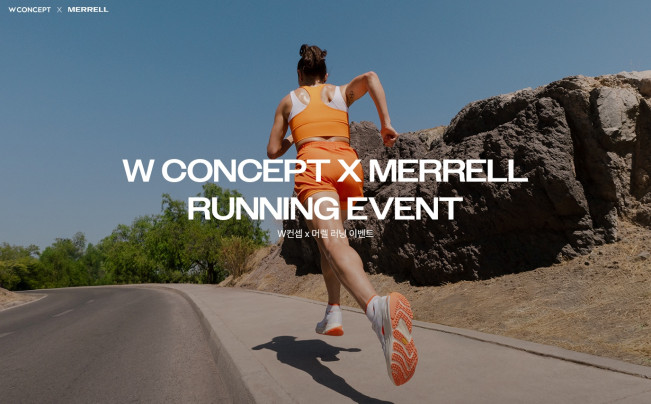 ▲W컨셉이 액티브위크에서 머렐 러닝 행사 참가자를 모집한다. (사진제공=W컨셉)