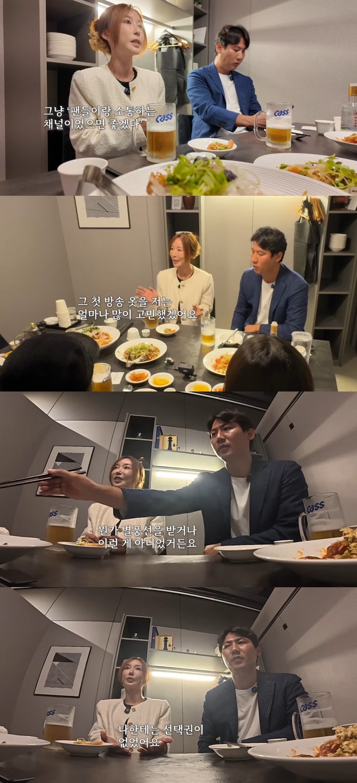 (출처=유튜브 채널 '인간)