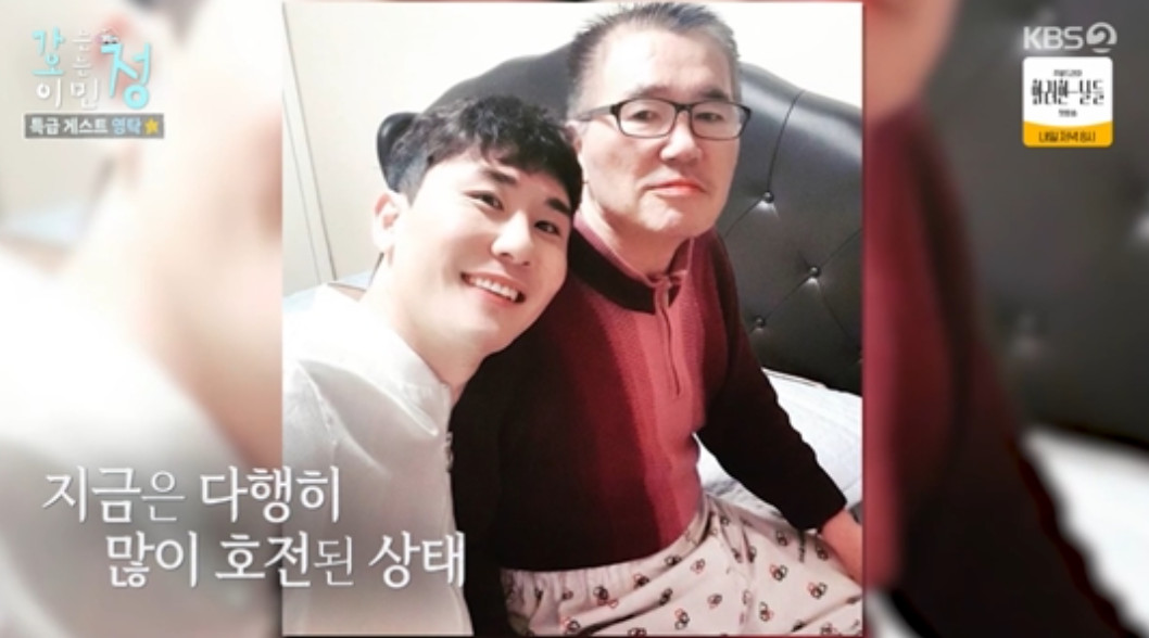 (출처=KBS2 '가는정 오는정 이민정' 캡처)