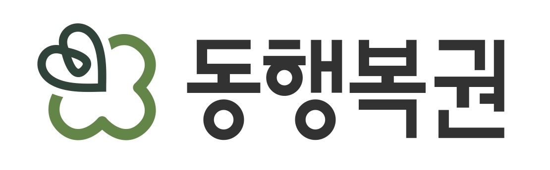 동행복권 로고