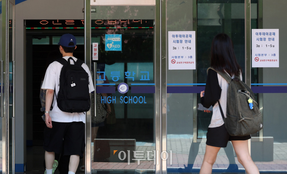 ▲10일 서울 용산구 용산철도고등학교에서 2025 이투데이 19기 수습기자 필기시험 응시생들이 시험장에 들어서고 있다. 고이란 기자 photoeran@