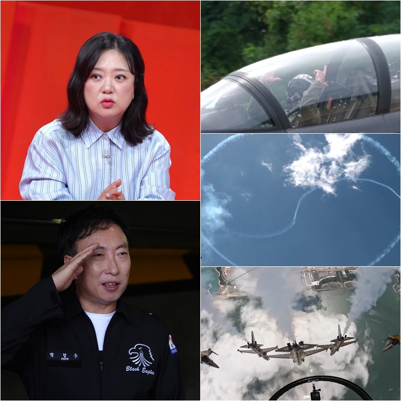 (사진제공=KBS 2TV '사당귀')