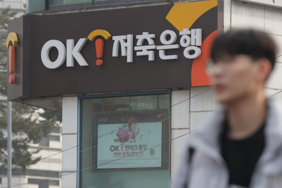 ▲<YONHAP PHOTO-5795> OK금융, 대부업 청산    (서울=연합뉴스) 강민지 기자 = 서울의 한 OK저축은행 앞. 2025.1.6    mjkang@yna.co.kr/2025-01-06 14:22:45/<저작권자 ⓒ 1980-2025 ㈜연합뉴스. 무단 전재 재배포 금지, AI 학습 및 활용 금지>