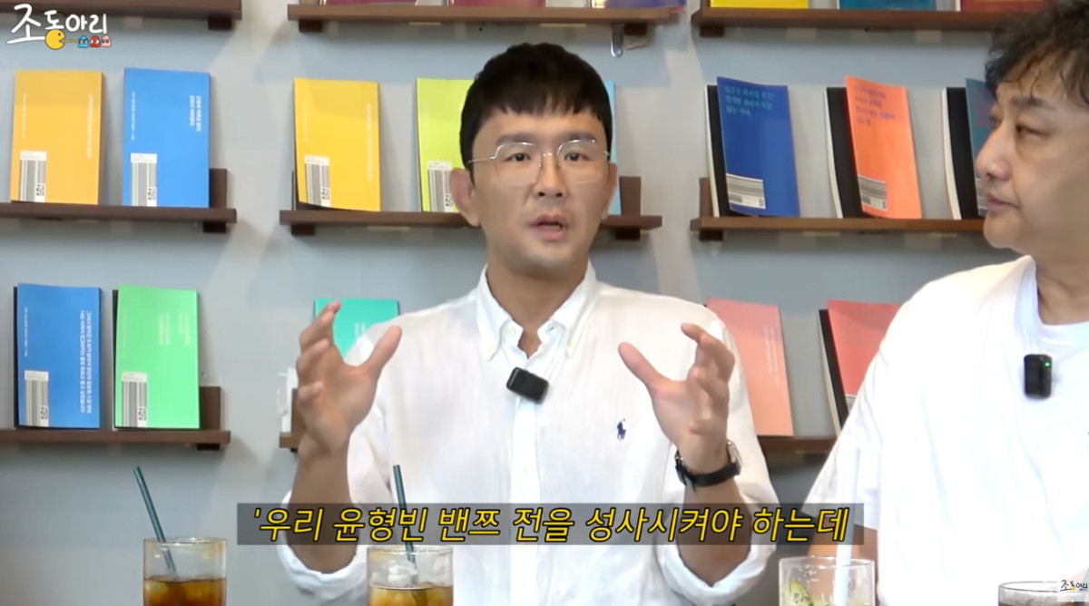 ▲개그맨 윤형빈. (출처=유튜브 채널 '조롱아리' 캡처)