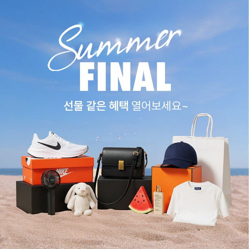 ▲롯데쇼핑의 이커머스 플랫폼 롯데온(LOTTE ON)은 17일까지 여름 시즌을 마무리하는 특가 행사 ‘썸머 파이널’을 진행한다고 11일 밝혔다. (사진제공=롯데온)