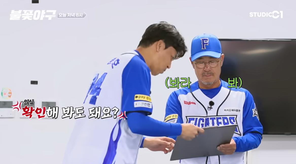 (출처=유튜브 채널 '스튜디오시원(C1)' 캡처)