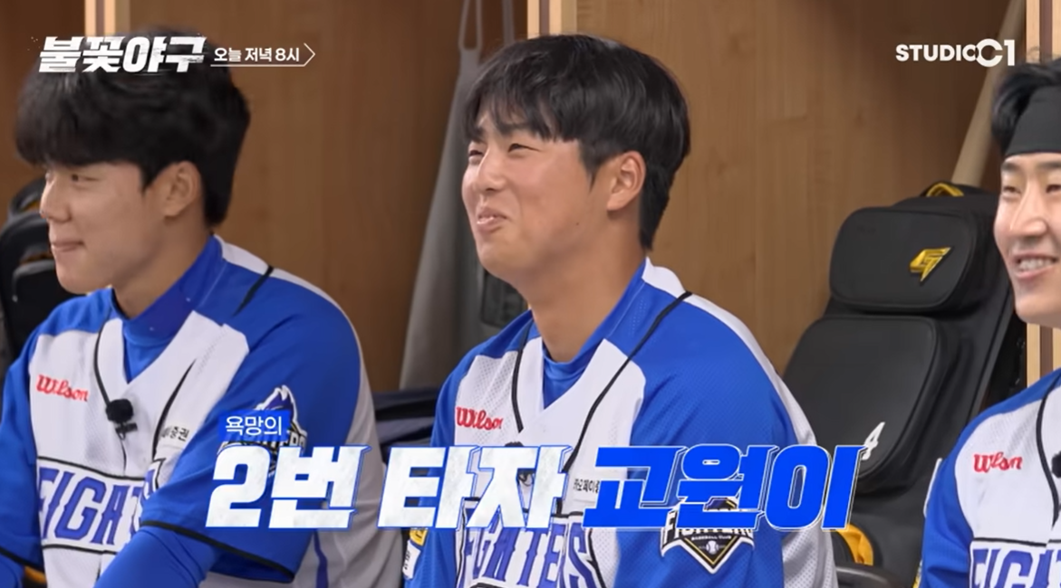 (출처=유튜브 채널 '스튜디오시원(C1)' 캡처)