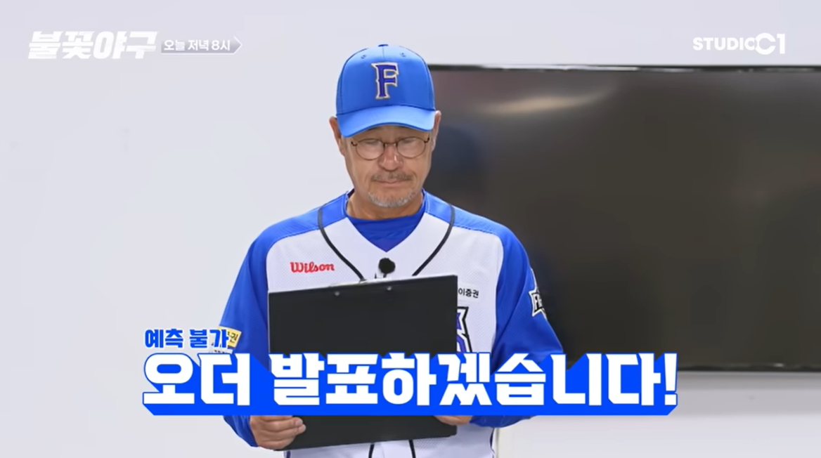 (출처=유튜브 채널 '스튜디오시원(C1)' 캡처)