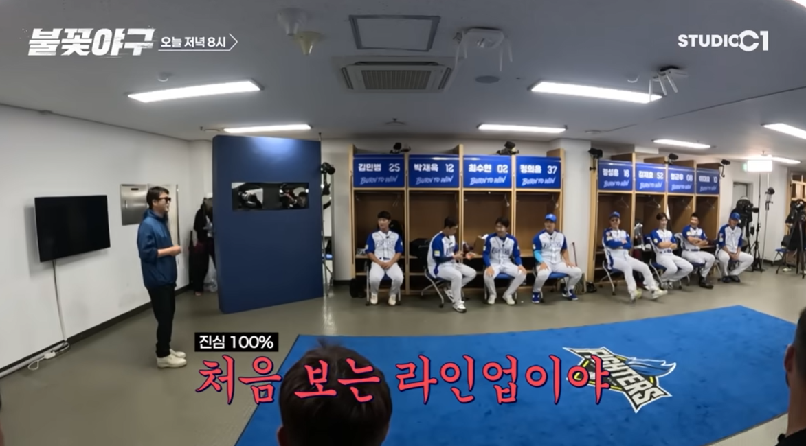 (출처=유튜브 채널 '스튜디오시원(C1)' 캡처)