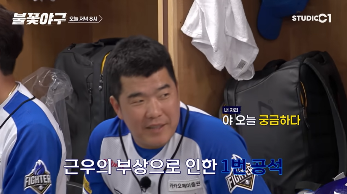 (출처=유튜브 채널 '스튜디오시원(C1)' 캡처)